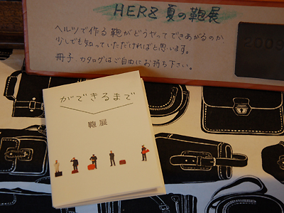 https://www.herz-bag.live/blog/oldblog/pictures/DSC_7184.jpg