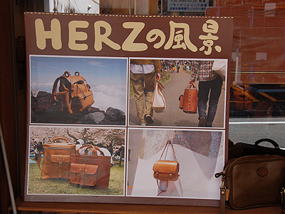 https://www.herz-bag.live/blog/oldblog/pictures/DSC_7258.jpg