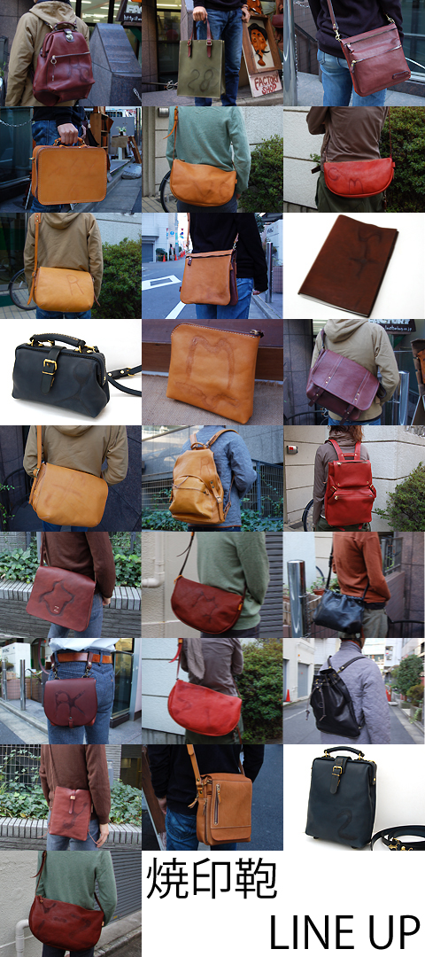 https://www.herz-bag.live/blog/oldblog/pictures/yaki_list.jpg