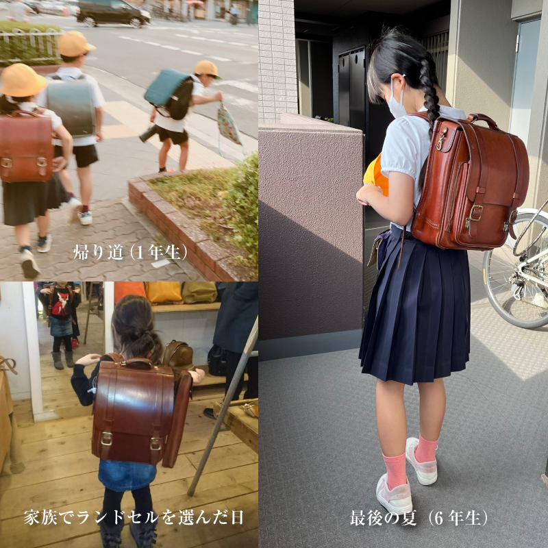 ランドセル179