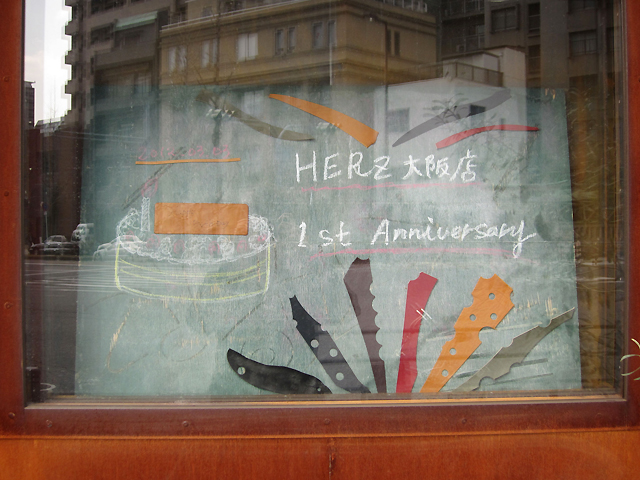 「1歳になりました。」