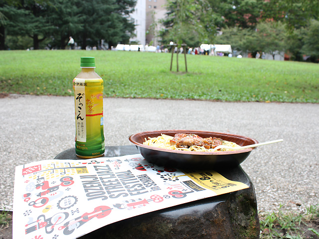 ゴリさんのお昼