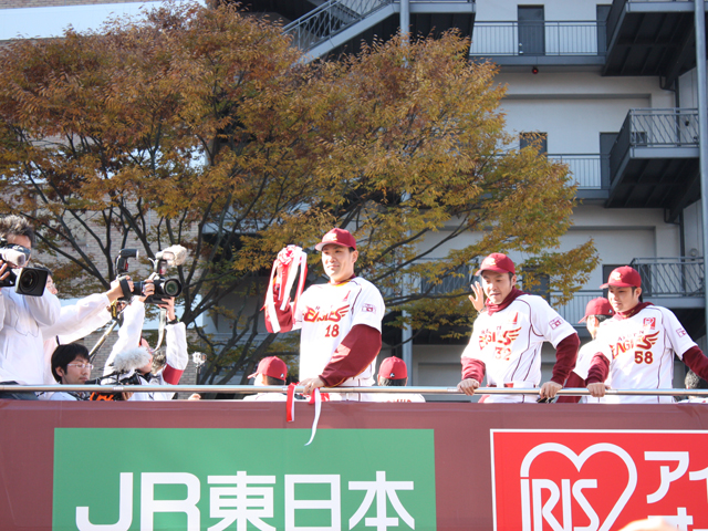 まーくんおめでとう