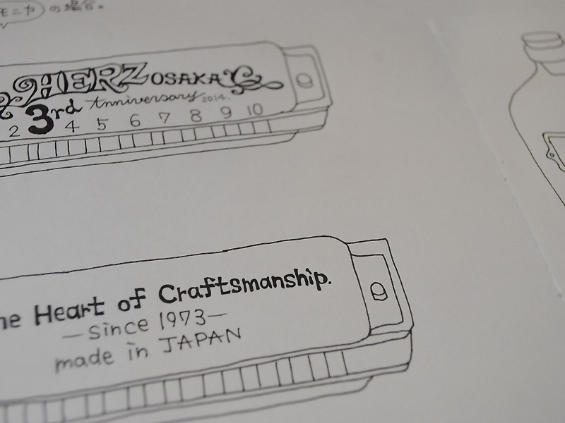 ハーモニカと、、?