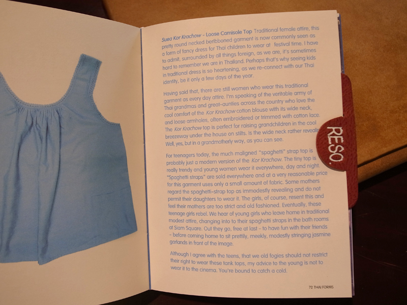 ヨコを側面に使うという