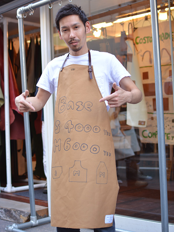 エプロン 作り手:せいじ