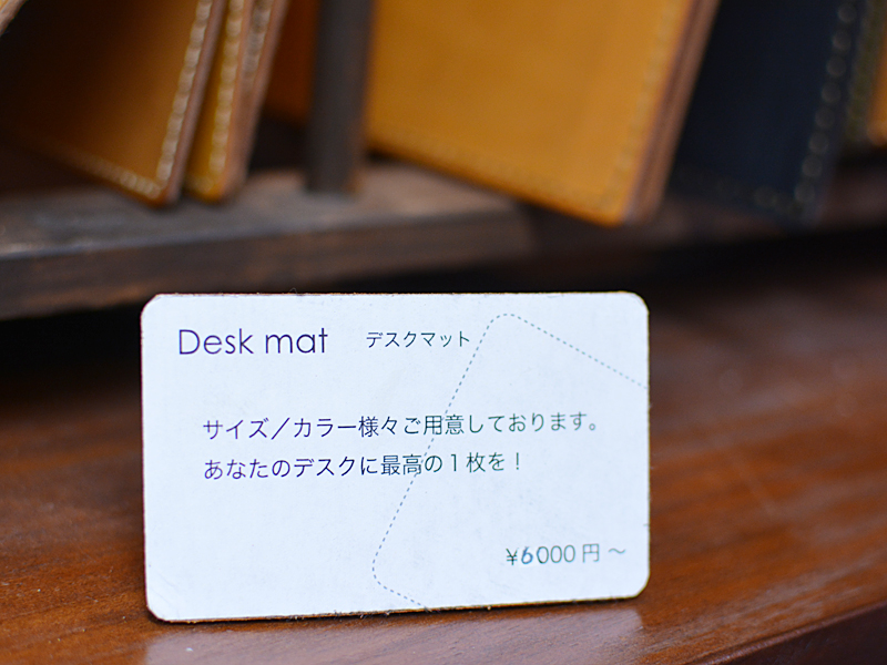 デスクマット