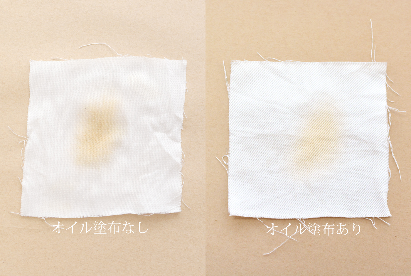 HERZなんでも実験室Vol.2 色落ち&色移り