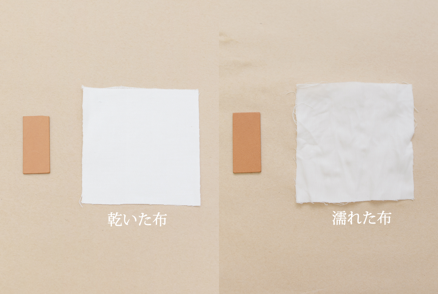 Q1、洋服が乾いている時と、濡れている時、色落ち・色移りに違いはあるの?