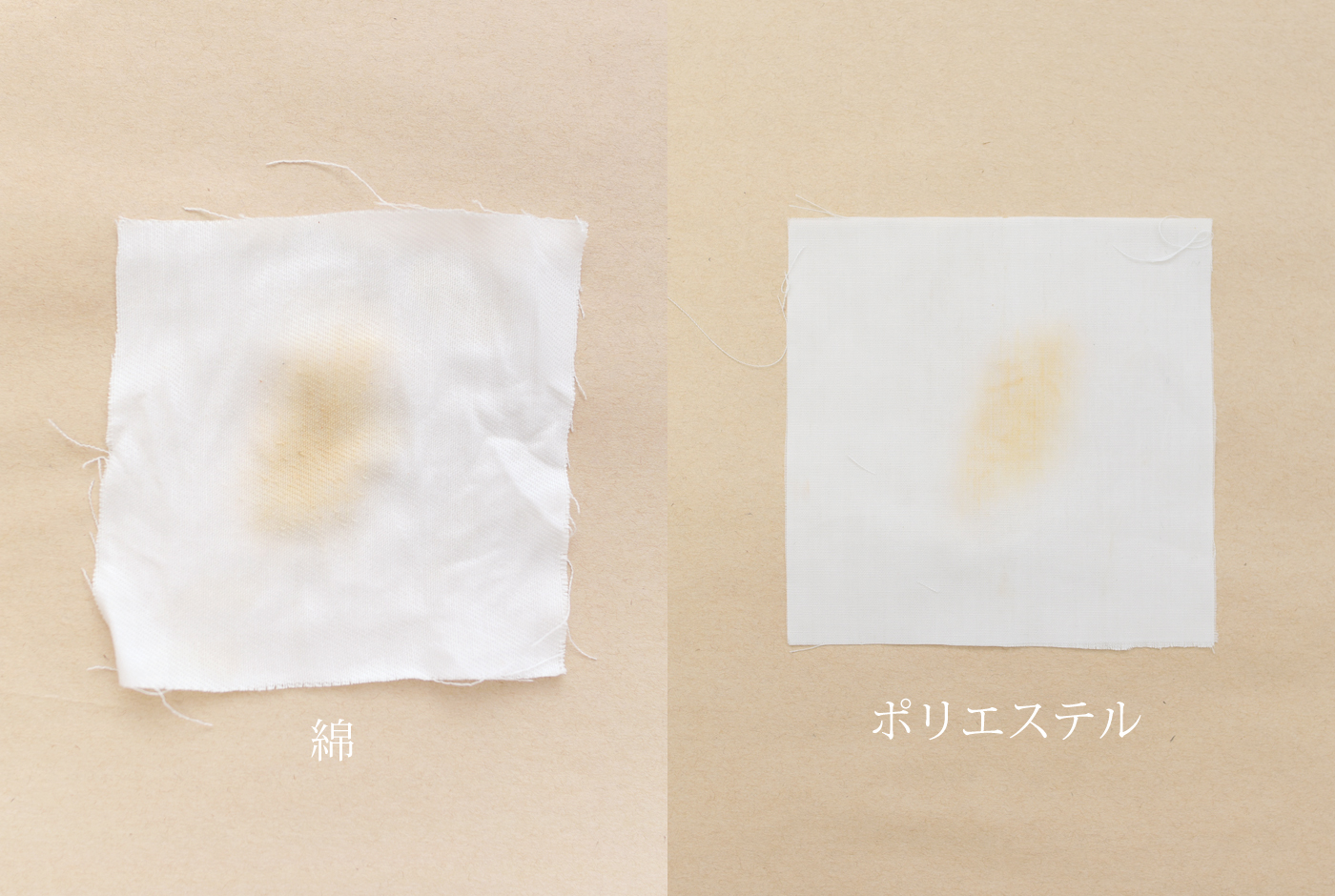 HERZなんでも実験室Vol.2 色落ち&色移り