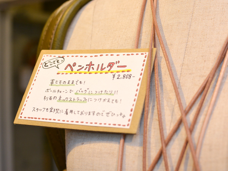 ペンホルダー ポップ