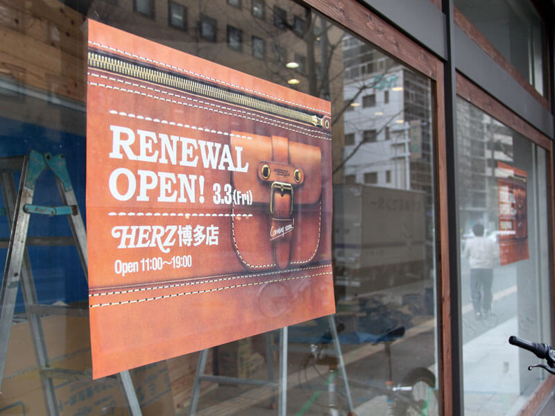 RENEWAL OPEN!のポスター