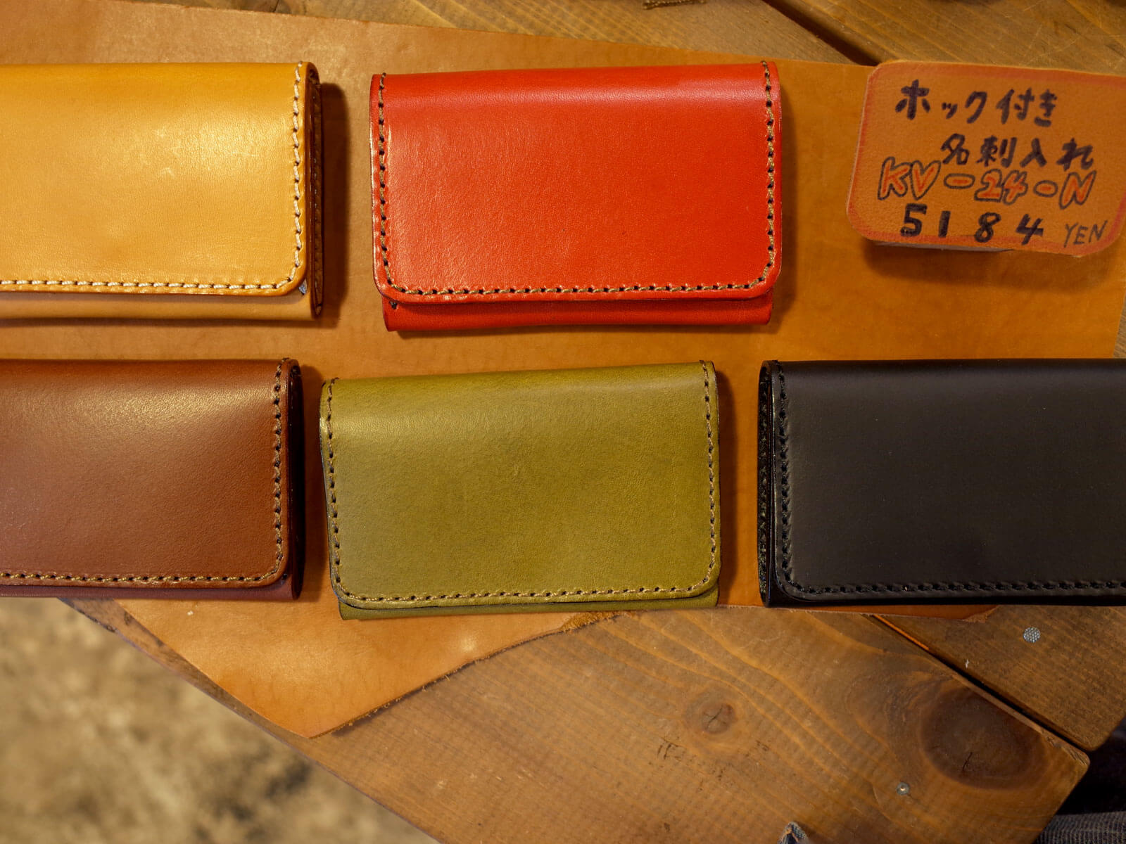 13カードケース