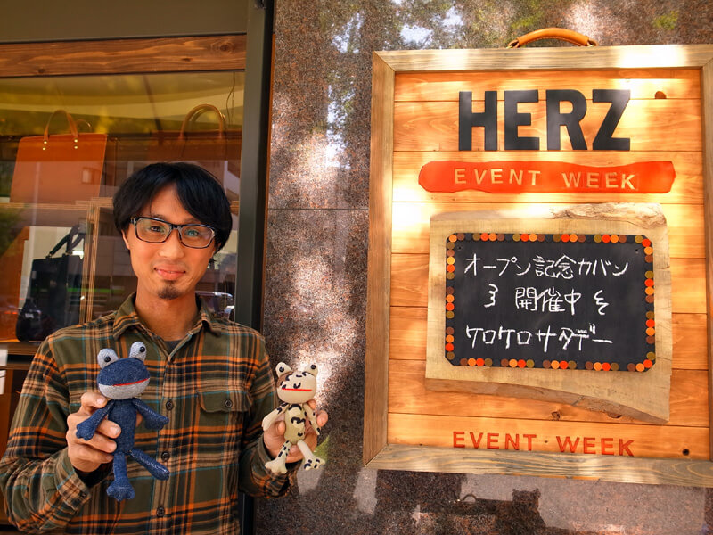 ケロケロサタデーは次回も開催!!