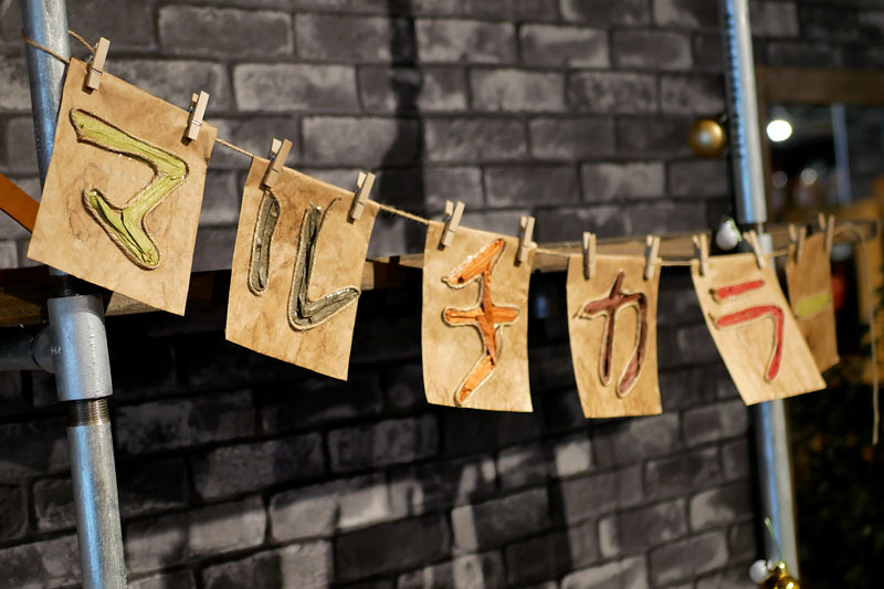 これで決まり!マルチカラー