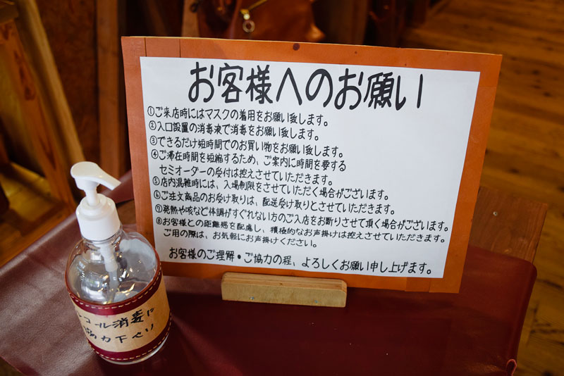 ヘルツ名古屋店 ご案内