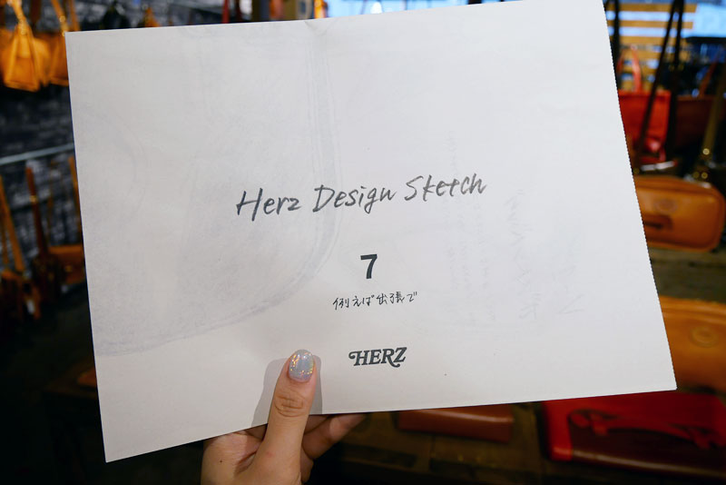 ヘルツタブロイド