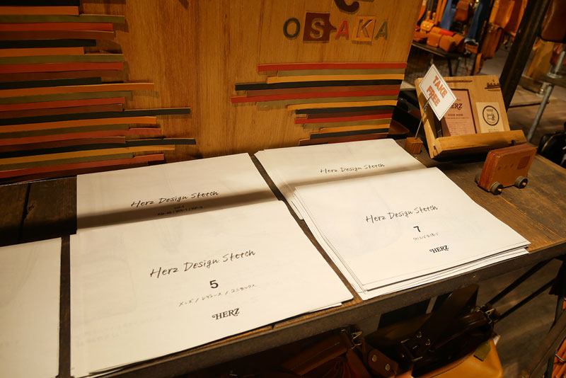 タブロイド　バックナンバー