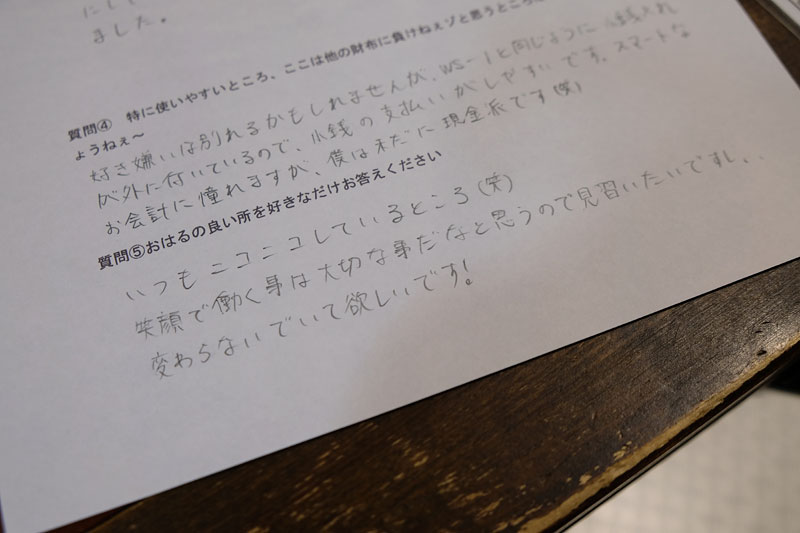 大阪店春財布アンケート