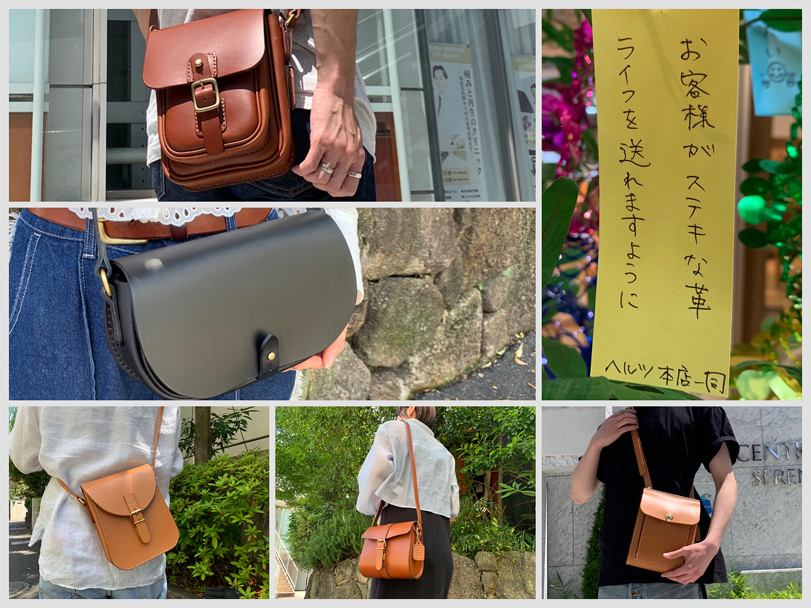 本店スタッフおすすめCP品番