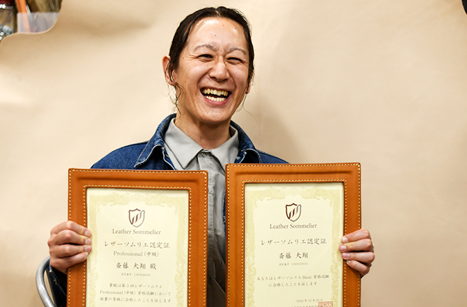 オンラインショップスタッフ 斎藤