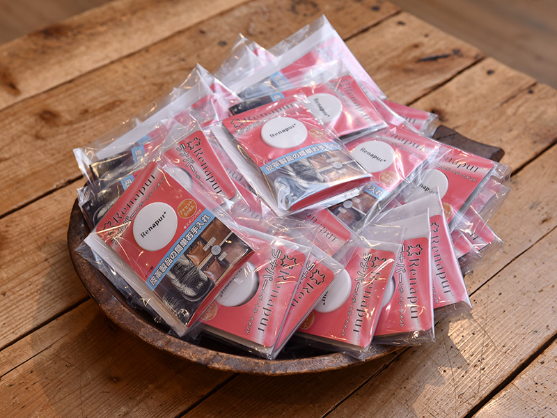 ラナパー・プチ