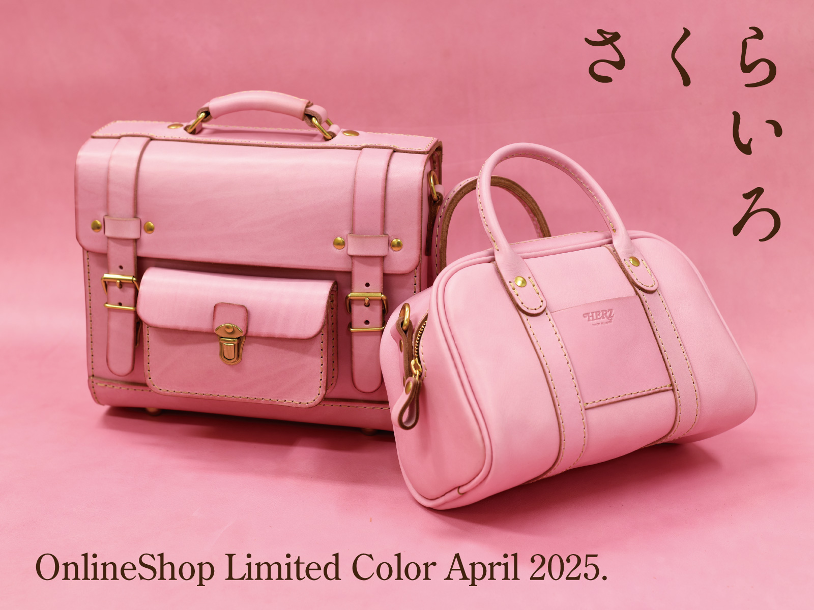 オンラインショップ限定「さくらいろ」の革で作るアイテム販売開始