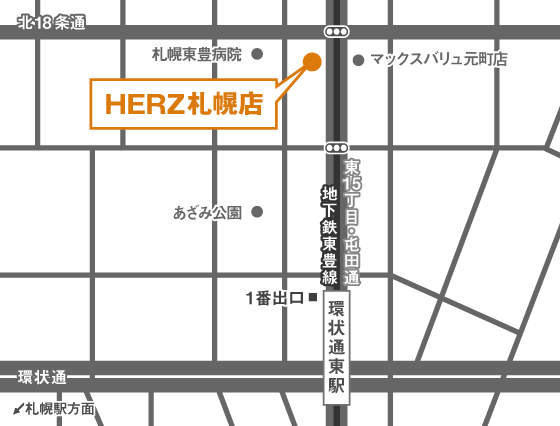 HERZ札幌店マップ