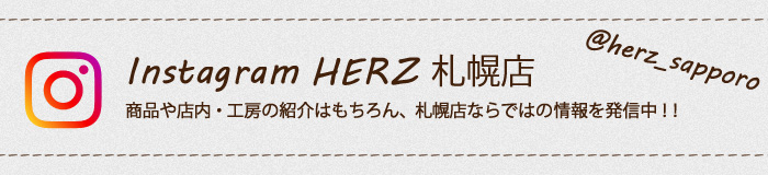 ヘルツ札幌店インスタグラム