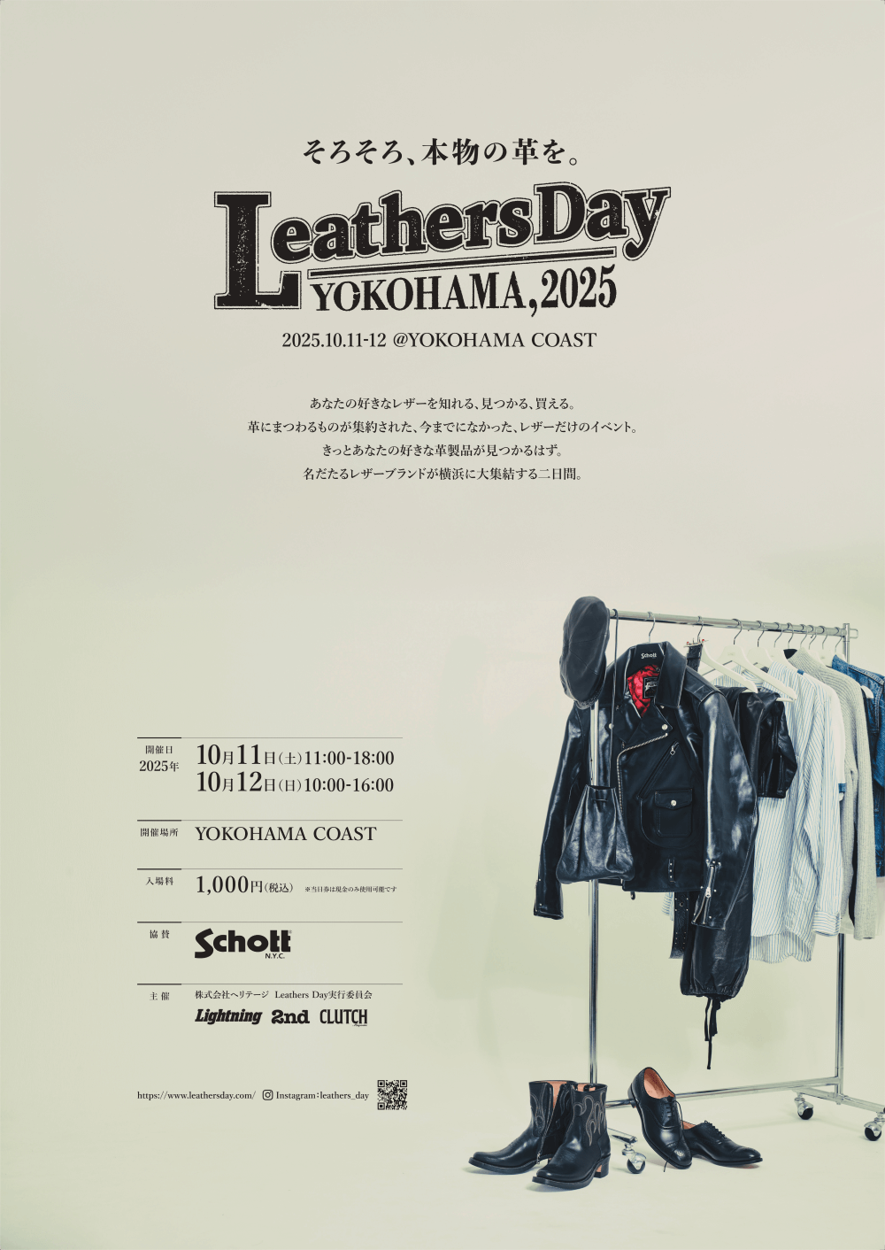 Leathers Day YOKOHAMA 2025