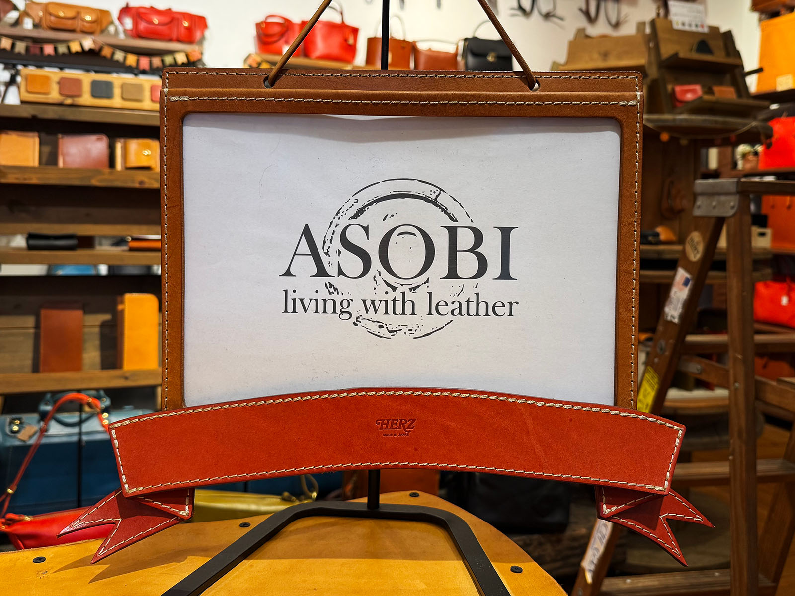 「革と共に ～ASOBI～」博多店小崎の遊び