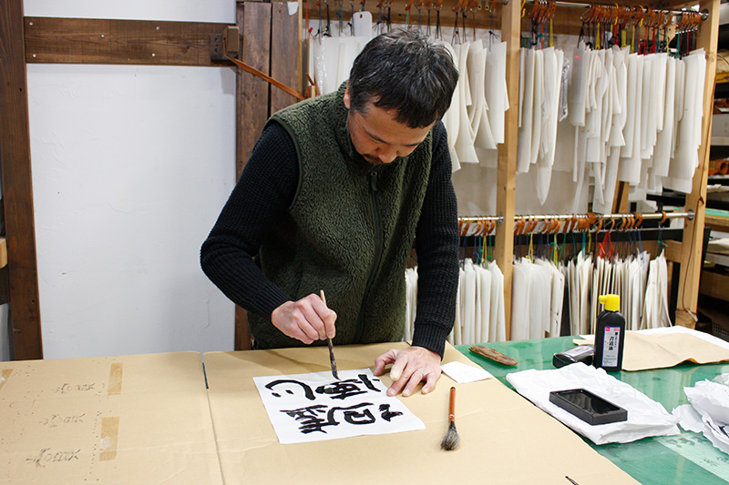 清水の書初め2026