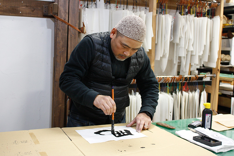 増澤の書初め2026