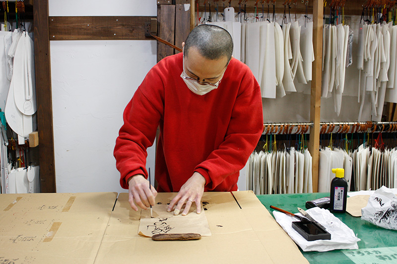 ナガミの書初め2026