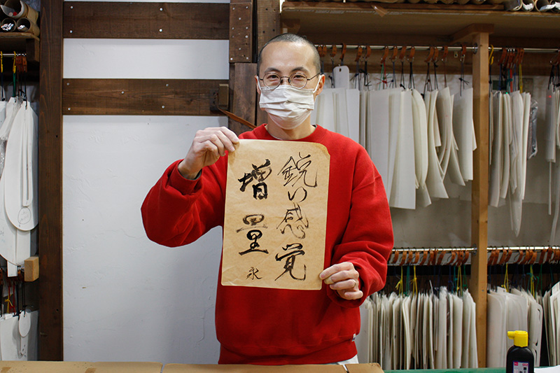 ナガミの書初め2026-2