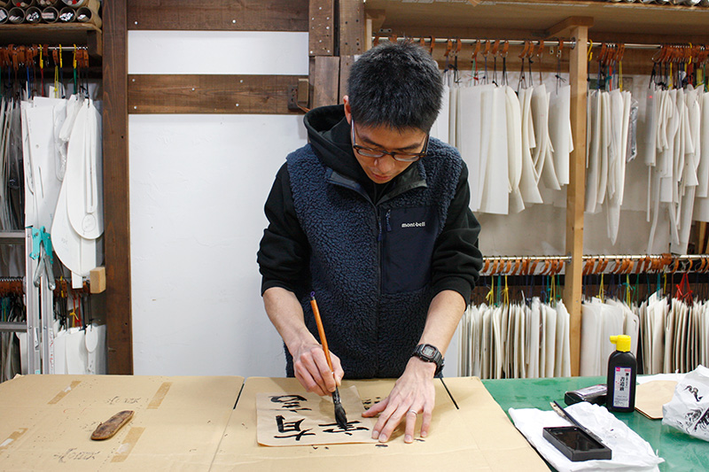 山川の書初め2026