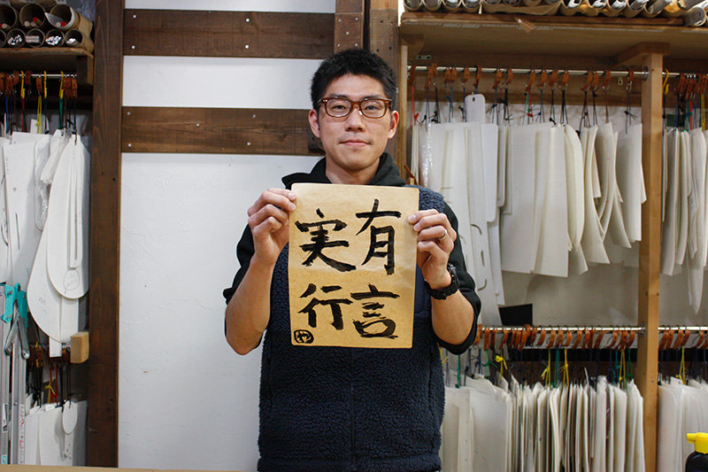 山川の書初め2026-2