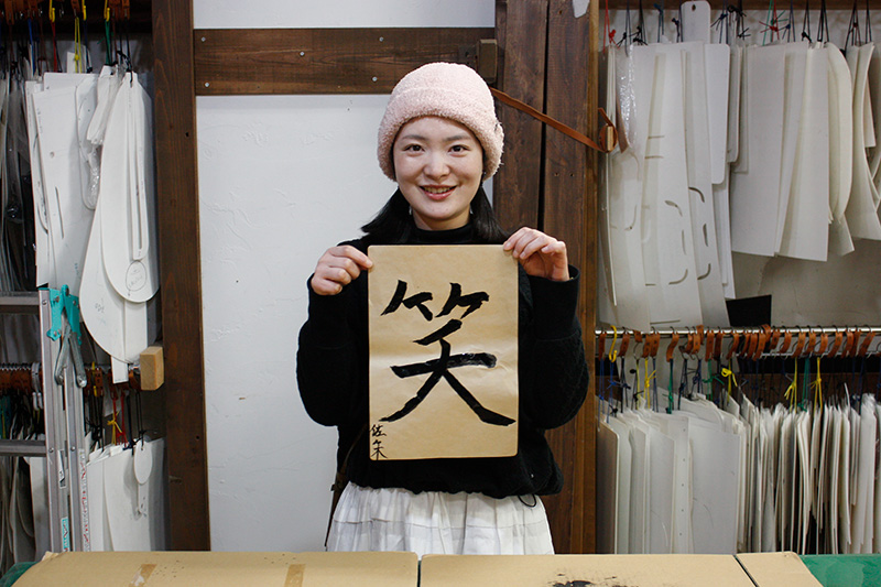 佐々木の書初め2026-2