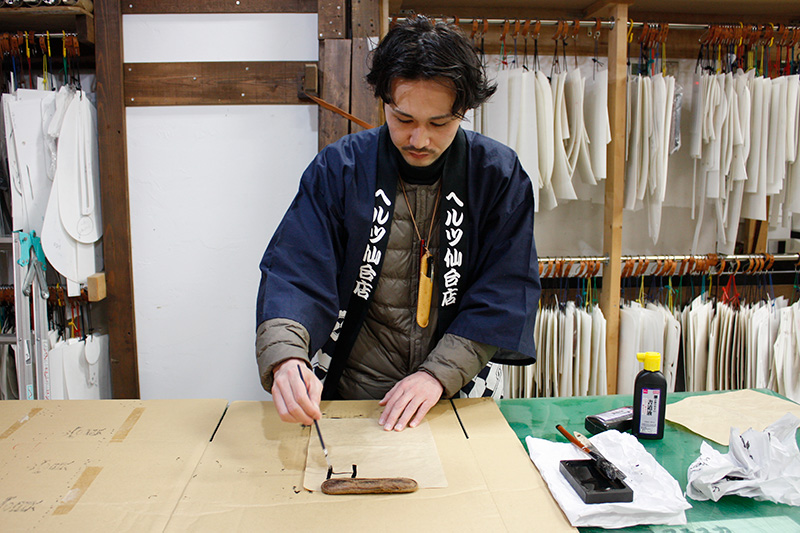 菊地の書初め2026